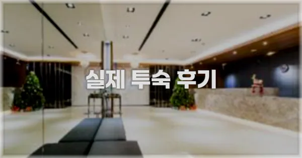 🛎️ 편의시설
