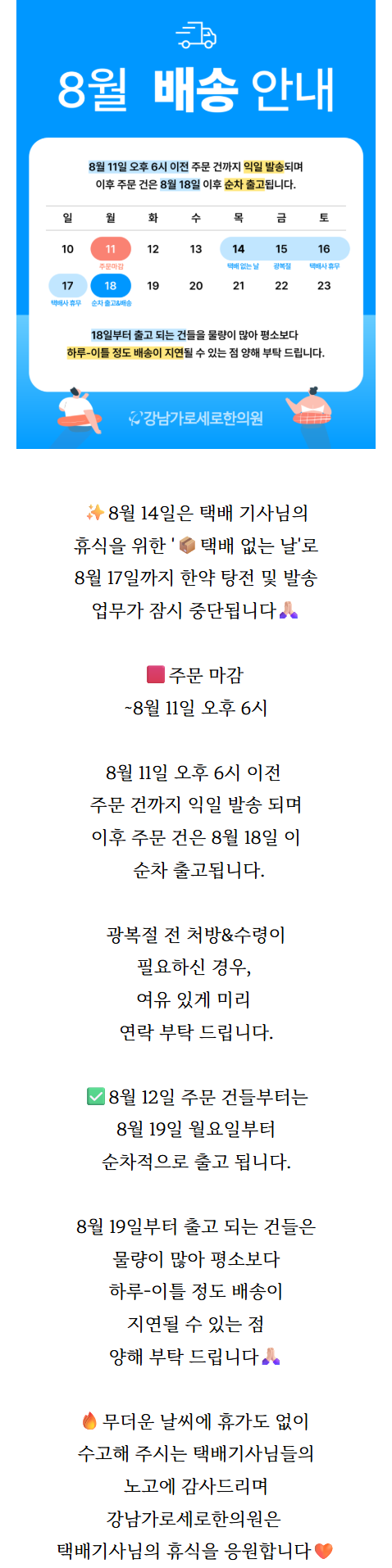 강남다이어트약 cugin