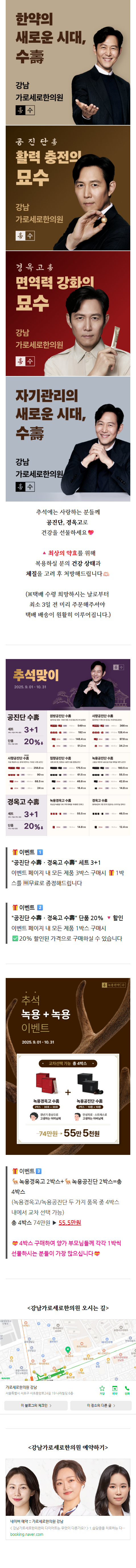 한방다이어트한약 hctim