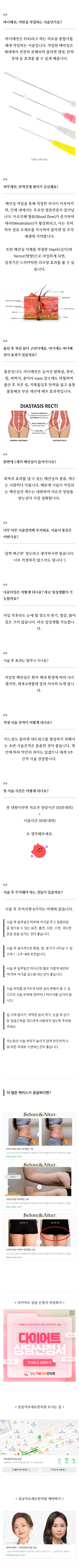 강남역한의원 yhuki