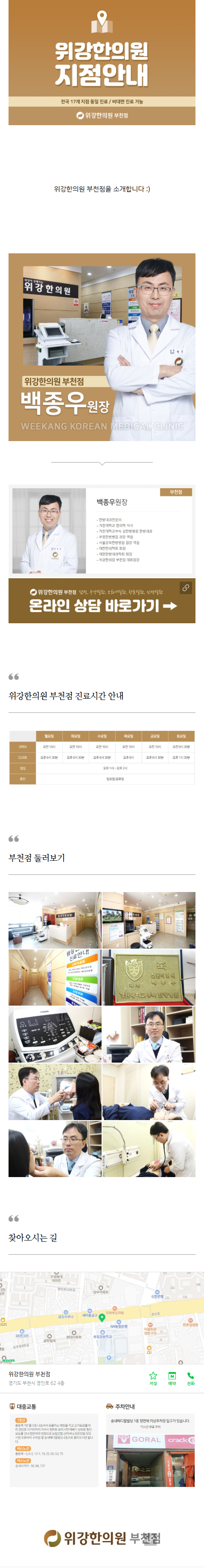 소화불량치료 heksx