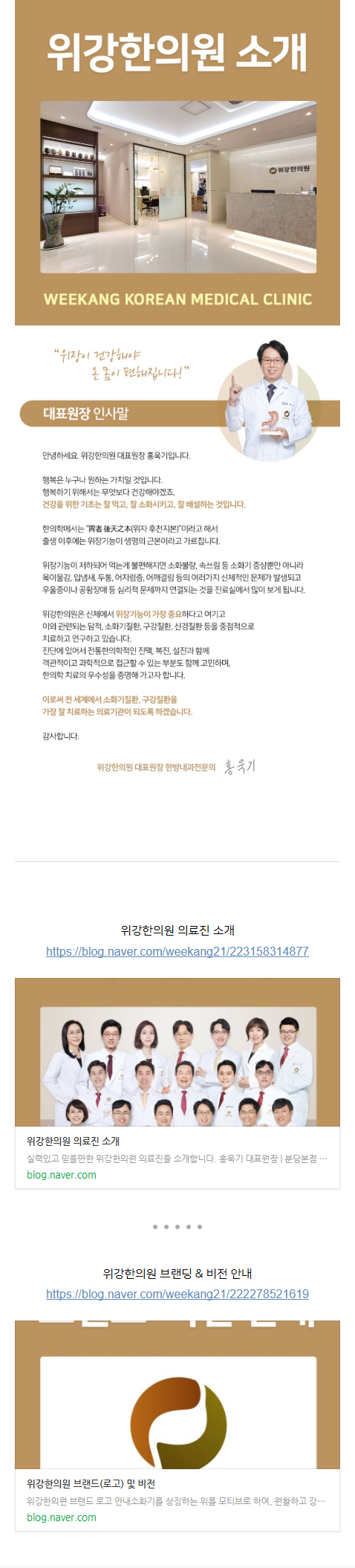 담적한의원 qczbp