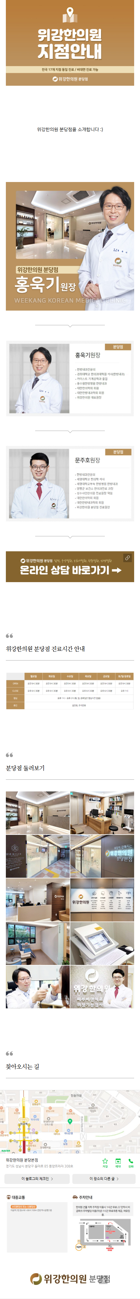 과민성대장증후군치료 rhuro