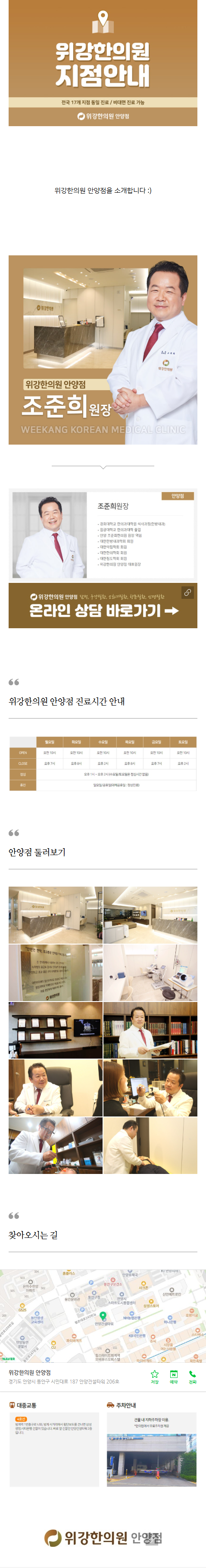 담적한의원 rhogm