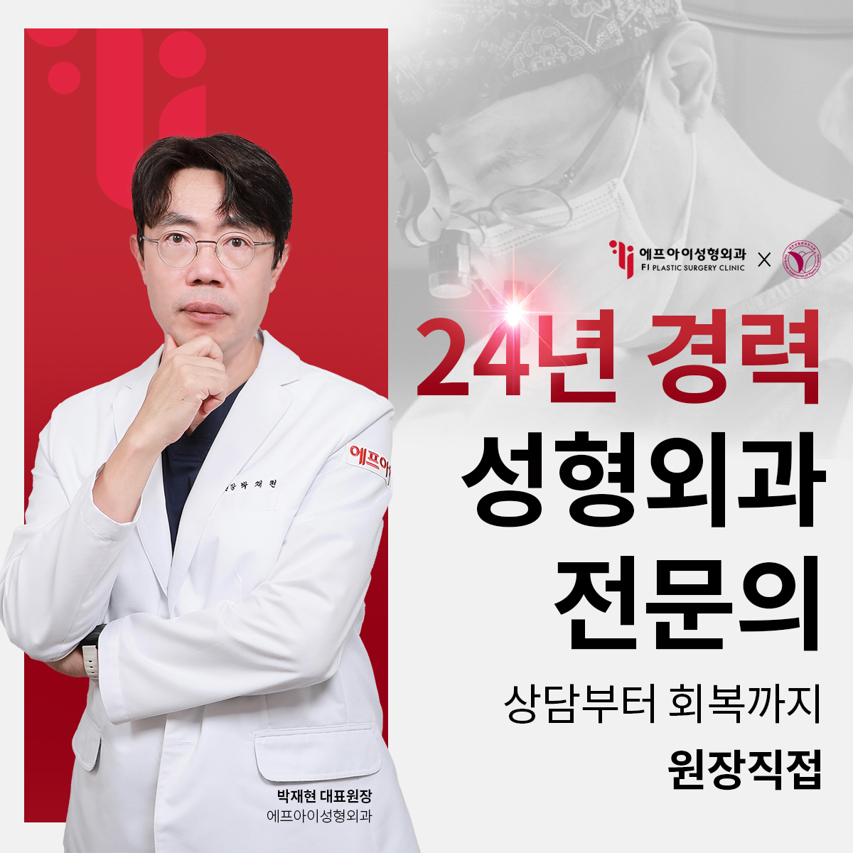 압구정중년눈성형