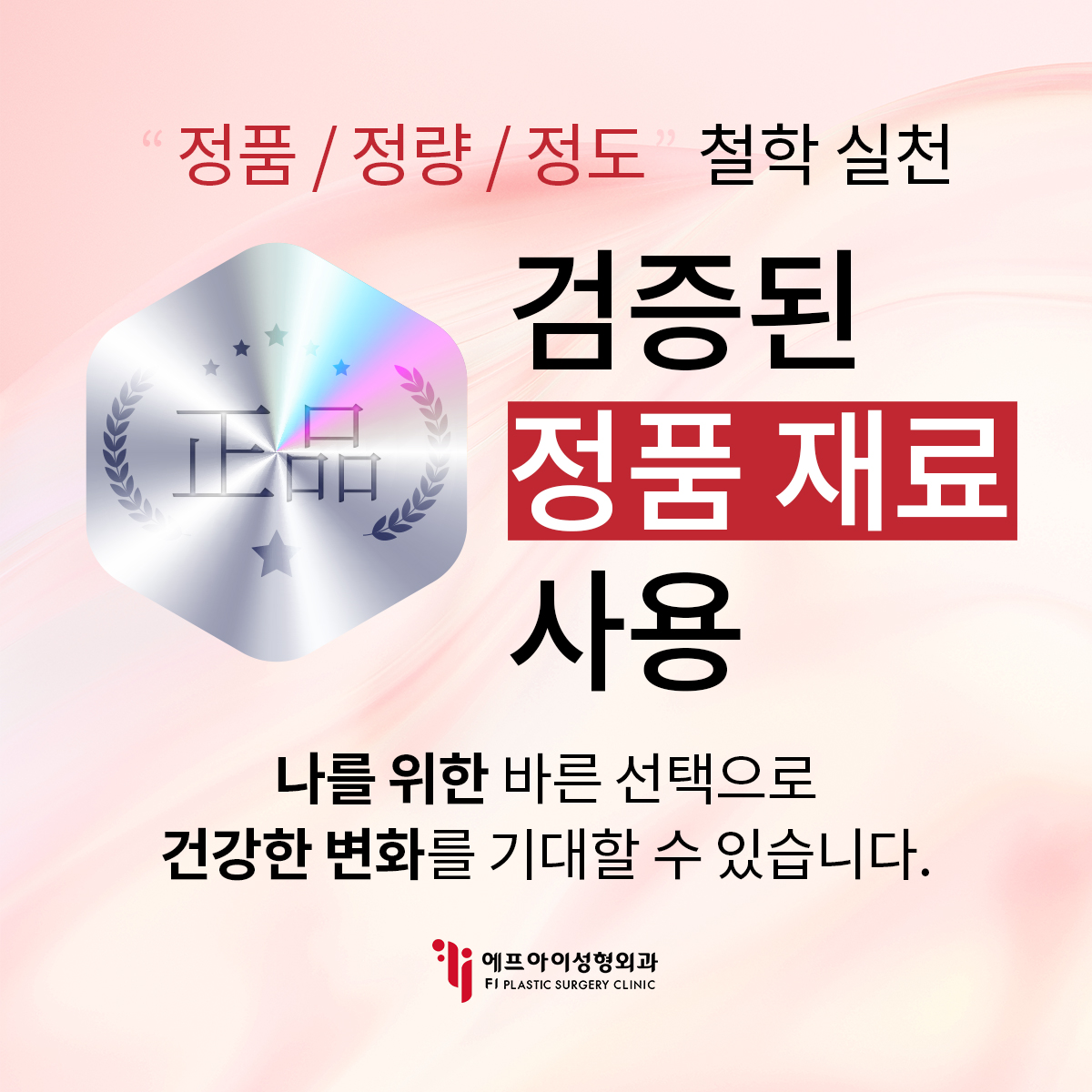 서울눈밑지