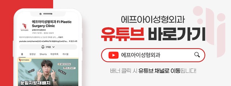 중년눈처짐