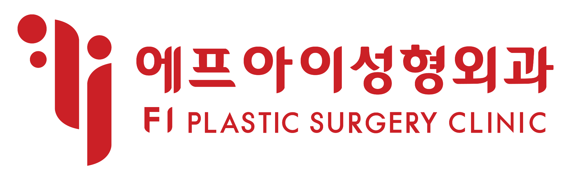 에프아이성형외과 | 서울눈밑지, 압구정눈밑지방재배치, 압구정실리프팅, 압구정중년눈성형, 중년눈처짐수술