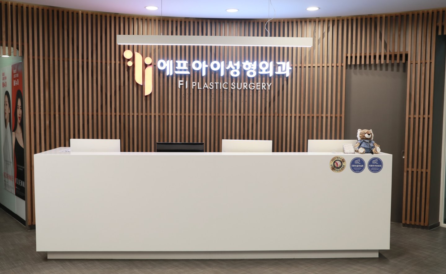 강남눈밑지방재배치수술