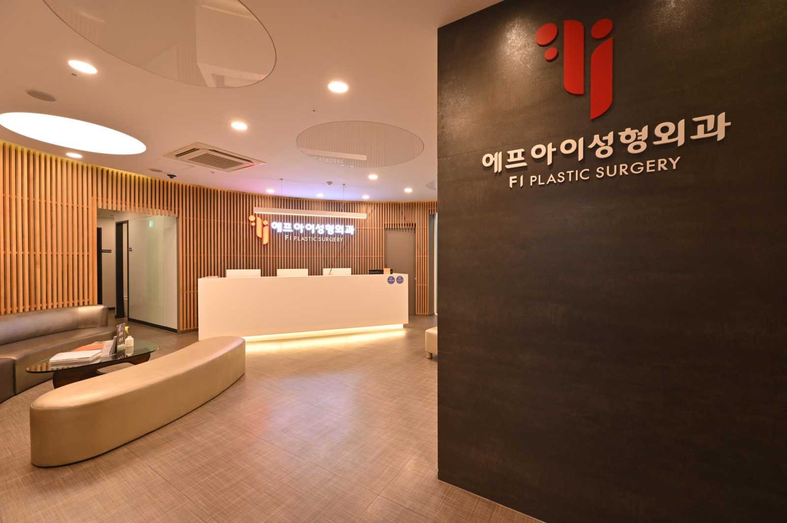 서울안검하수