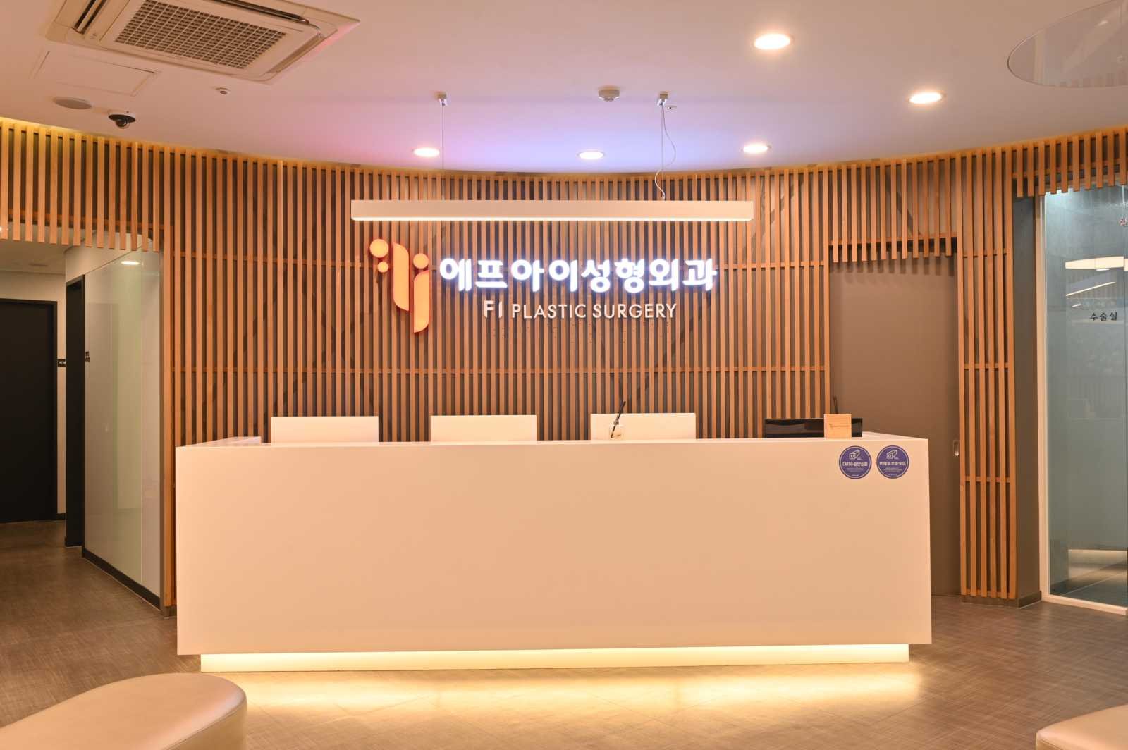 압구정상안검후기좋은곳
